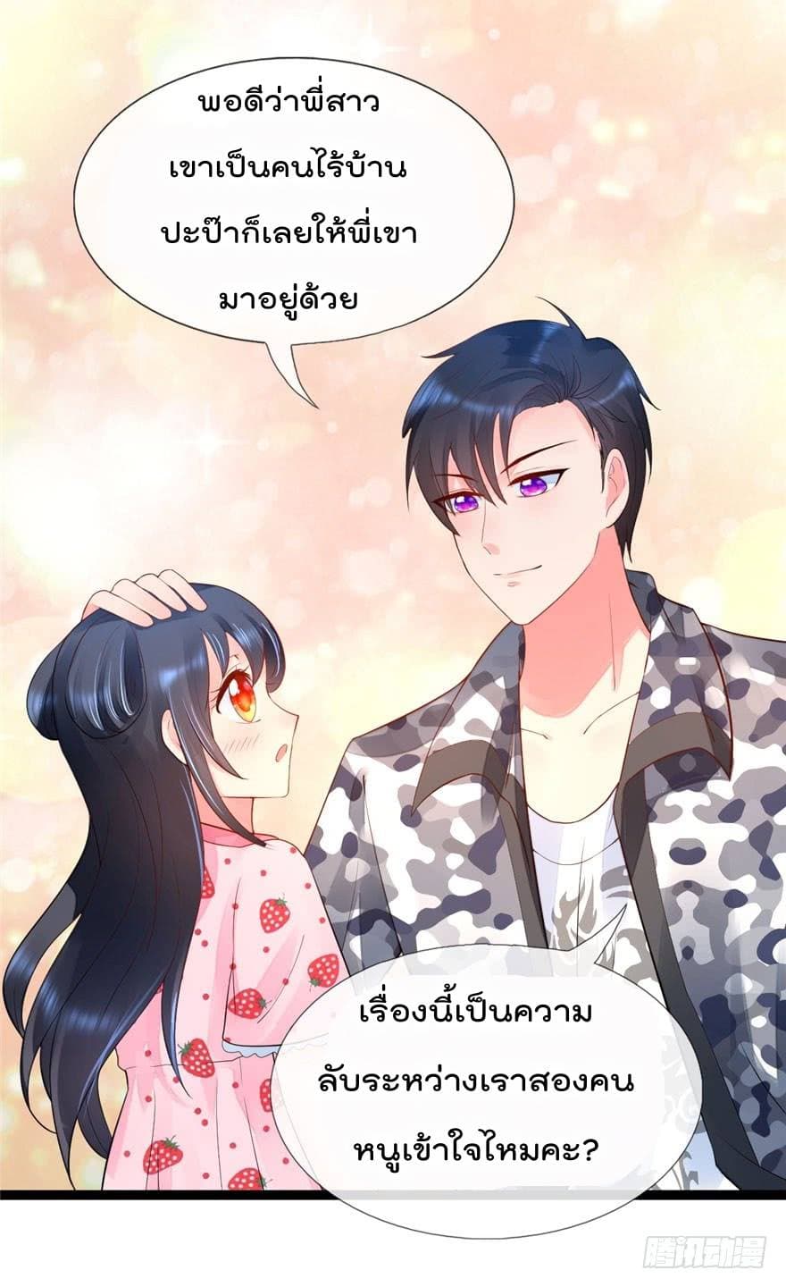 ImmortalNannyDad_E0_B9_80_E0_B8_97_E0_B8_9E_E0_B9_80_E0_B8_81_E0_B8_B4_E0_B8_94_E0_B9_83_E0_B8_AB_E0_B8_A1_E0_B9_88_E0_B8_ (21).jpg